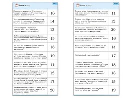 Комплект карточек (10) "Обучающий калейдоскоп. Сложение и вычитание в пределах 20" - fgospostavki.ru - Омск