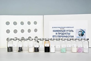 Коллекция "Каменный уголь и продукты его переработки" (демонстрационная) - fgospostavki.ru - Омск