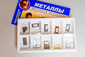 Коллекция "Металлы" - fgospostavki.ru - Омск