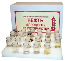 Коллекция "Нефть и продукты ее переработки" (демонстрационная) - fgospostavki.ru - Омск