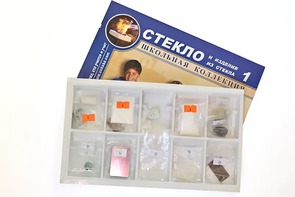 Коллекция "Стекло и изделия из стекла" - fgospostavki.ru - Омск