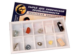 Коллекция "Сырье для химической промышленности" (раздаточная) - fgospostavki.ru - Омск