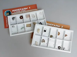 Коллекция "Минералы и горные породы" (20 видов) - fgospostavki.ru - Омск