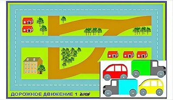 Игровой коврик "Дорожное движение - 1" с набором транспортных средств - fgospostavki.ru - Омск