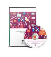 Профориентационная система Профи-2 (новая версия) локальная версия - fgospostavki.ru - Омск