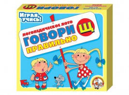 Лото логопедическое "Говори правильно Щ" - fgospostavki.ru - Омск