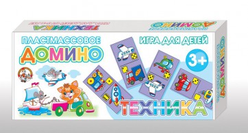 Домино "Техника" - fgospostavki.ru - Омск