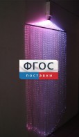 Фибероптическая занавесь (150 волокон) с интерактивным источником света - fgospostavki.ru - Омск