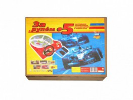 Настольная игра "За рулем - 5" - fgospostavki.ru - Омск