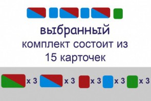 Карточки для фонетического разбора раздаточные - fgospostavki.ru - Омск