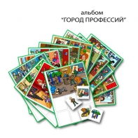 Город Профессий. Развивающие пособия на липучках - fgospostavki.ru - Омск