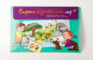 Магнитное развивающее пособие по этике "Строим разноцветный мир" - fgospostavki.ru - Омск