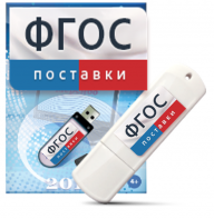 Программно-дидактический комплекс "Мерсибо Интерактив" для сенсорных панелей - fgospostavki.ru - Омск