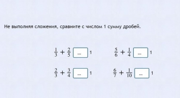 Интерактивные курсы. Математика 6 класс. Базовый. - fgospostavki.ru - Омск