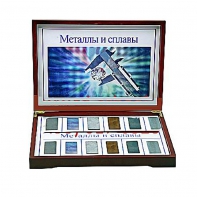 Коллекция "Металлы и сплавы" - fgospostavki.ru - Омск