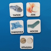 Набор карточек "ДИСТРАКТОРЫ" - fgospostavki.ru - Омск