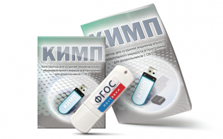 Конструктор для создания индивидуального образовательного маршрута и программы для дошкольников с ОВЗ на USB-носителе - fgospostavki.ru - Омск
