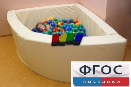 Сухой бассейн вибромузыкальный 1/4 круга с клавишами управления (150х150х66 сантиметров) - fgospostavki.ru - Омск