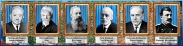 Стенд "Великие географы" - fgospostavki.ru - Омск