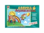 Развивающая игра "Азбука безопасности: на прогулке" - fgospostavki.ru - Омск