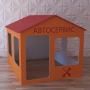 Детский игровой домик «Мастерская» - fgospostavki.ru - Омск