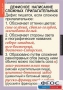 Комплект таблиц. Русский язык 6 класс - fgospostavki.ru - Омск
