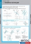 Комплект таблиц. Математика. Графики функции. - fgospostavki.ru - Омск