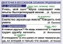 Комплект таблиц. Орфография и пунктуация 5-11 класс - fgospostavki.ru - Омск